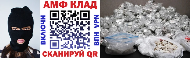 АМФЕТАМИН Розовый  Губкинский 