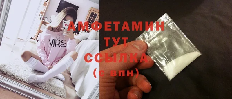 Amphetamine Розовый  OMG зеркало  Губкинский 