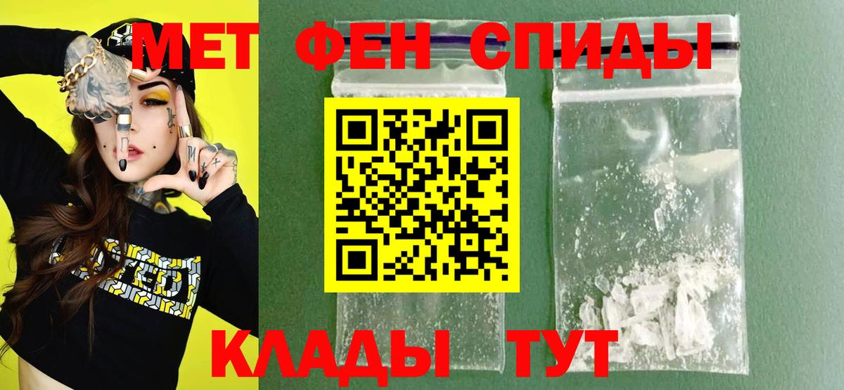 A PVP СК кристаллы  Cocaine  Губкинский  Вход с VPN  Каннабис  Меф МЯУ МЯУ кристаллы 