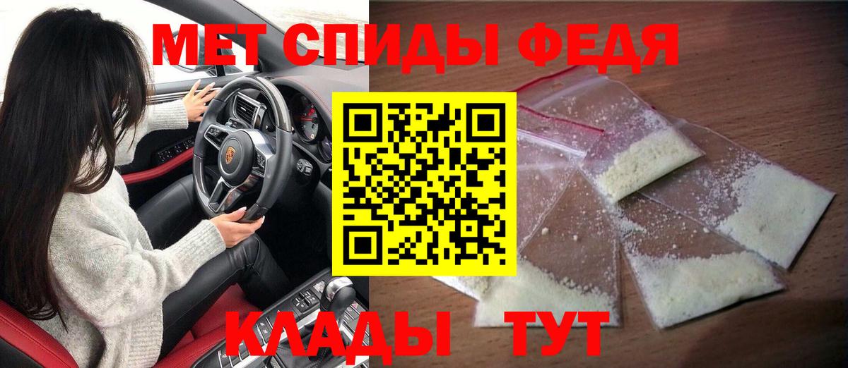 Amphetamine  Губкинский  Amphetamine 97% 