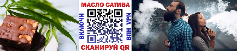 Еда ТГК конопля  Губкинский 