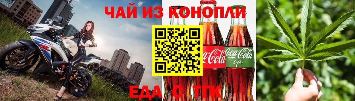 Бошки Шишки Губкинский