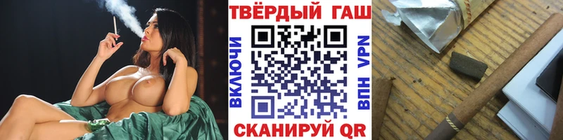 Гашиш гарик  Губкинский 