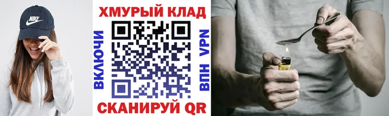 kraken ссылки  Губкинский  Героин гречка  купить  