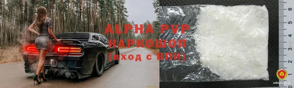 альфа пвп VHQ Аксай