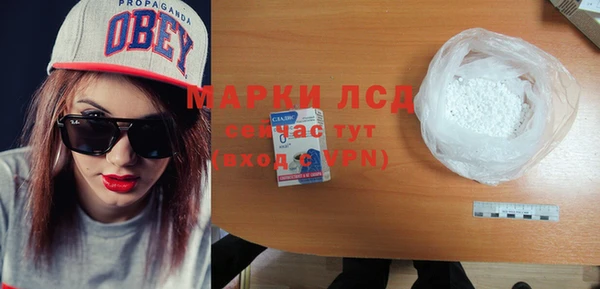 альфа пвп VHQ Аксай