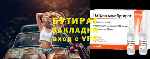 шишки Алапаевск
