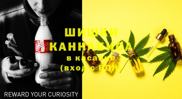 альфа пвп VHQ Аксай