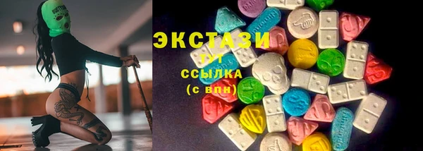 шишки Алапаевск