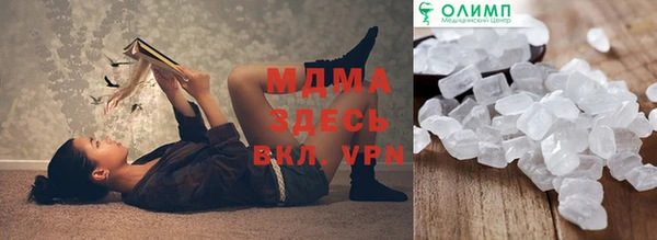 MDMA Premium VHQ Бронницы