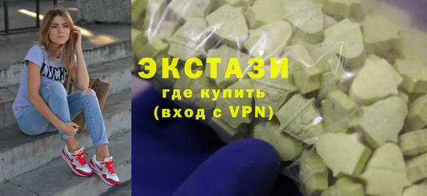 MDMA Premium VHQ Бронницы