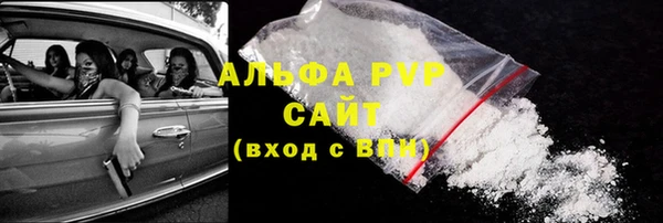 бошки Алагир