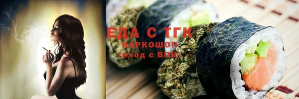 альфа пвп VHQ Аксай