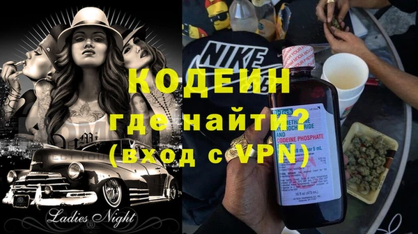 шишки Алапаевск