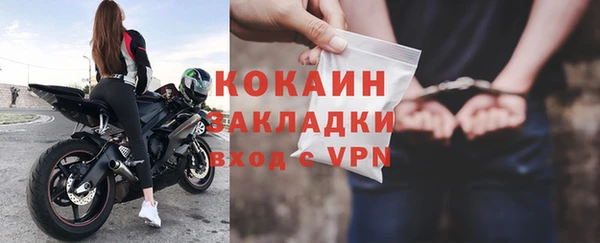 альфа пвп VHQ Аксай