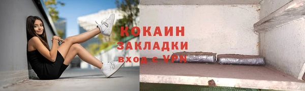 бошки Алагир