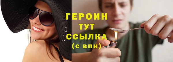 альфа пвп VHQ Аксай