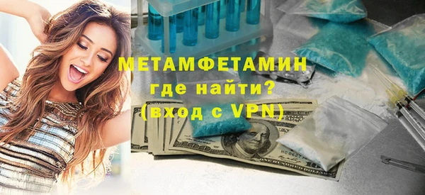 шишки Алапаевск