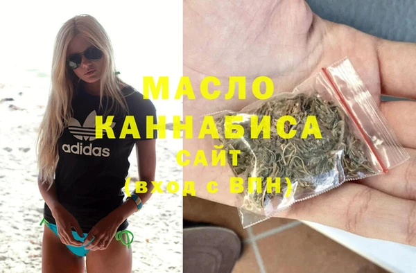 альфа пвп VHQ Аксай