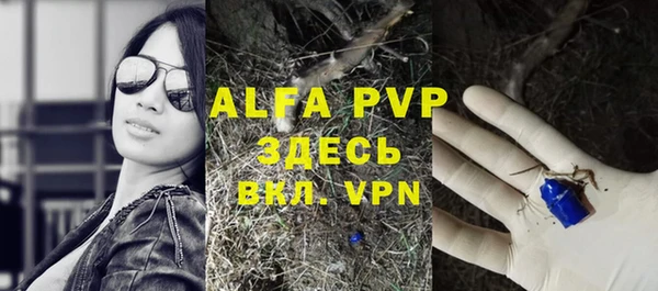 бошки Алагир