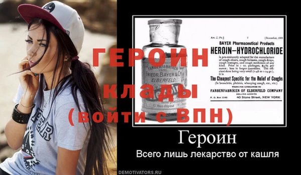 бошки Алагир