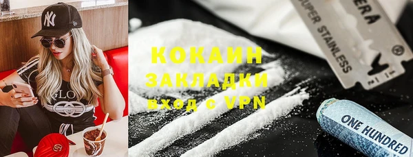 альфа пвп VHQ Аксай