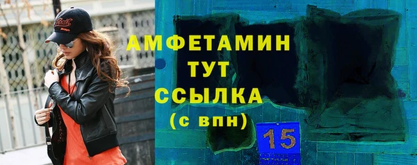 альфа пвп VHQ Аксай