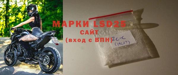 альфа пвп VHQ Аксай
