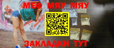 кристаллы Волжск