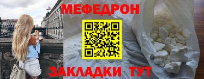 кристаллы Волжск