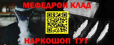 кристаллы Волжск