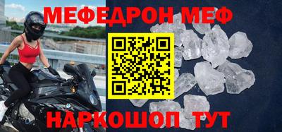 кристаллы Волжск