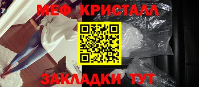 бутират Гай