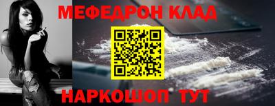 кристаллы Волжск