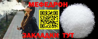 эйфоретик Гатчина