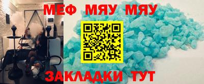 кристаллы Волжск