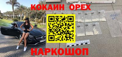 кристаллы Волжск