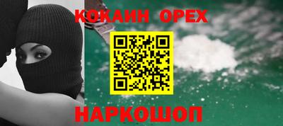 дурь Волжский