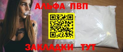 дурь Волжский