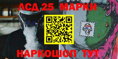 кристаллы Волжск