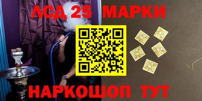 гидропоника Волгодонск