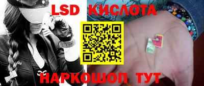 кристаллы Волжск