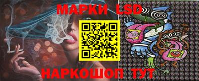 бутират Гай