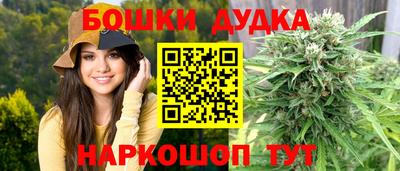 кристаллы Волжск