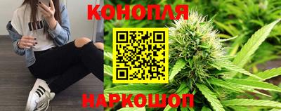 кристаллы Волжск