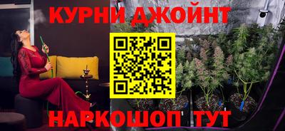 гидропоника Волгодонск