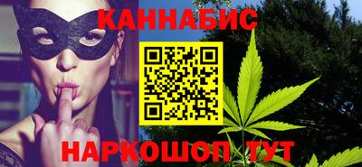 кристаллы Волжск