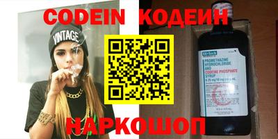 кристаллы Волжск