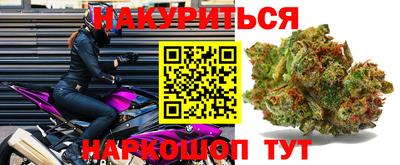 бутират Гай