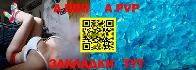 спиды Гагарин